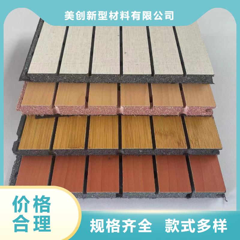 陶铝吸音板【石塑集成墙板】支持拿样