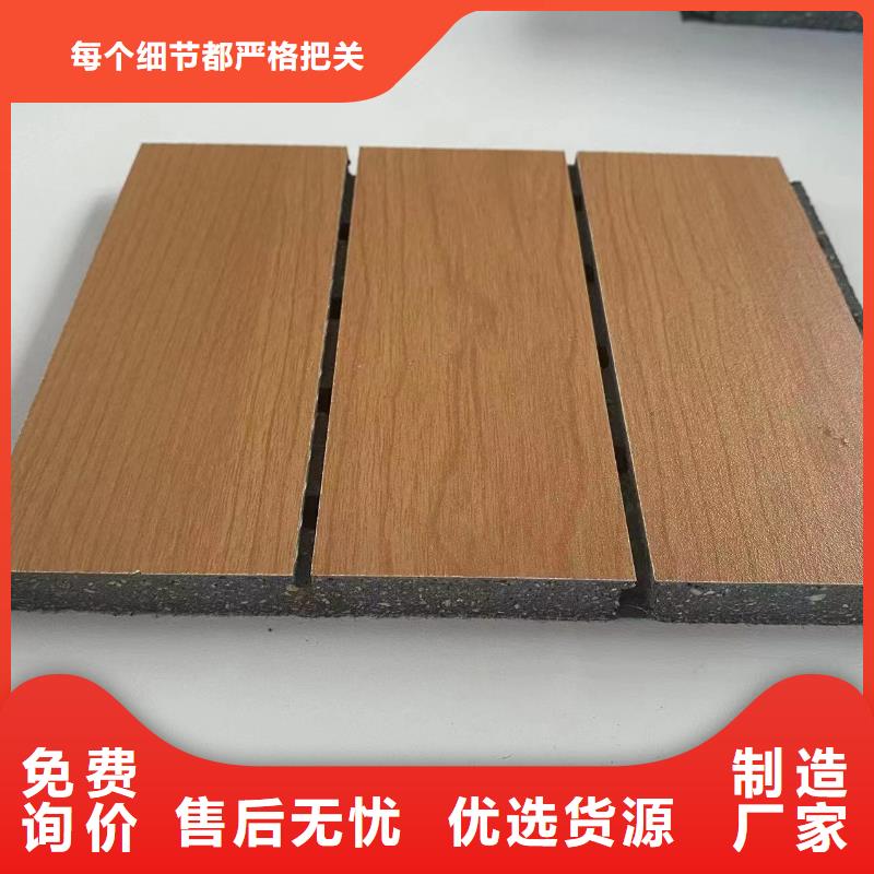 陶铝吸音板石塑集成墙板自有生产工厂