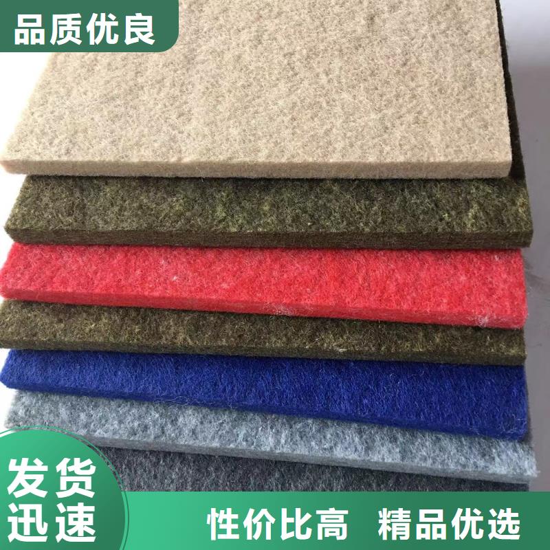 陶铝吸音板石塑集成墙板经久耐用