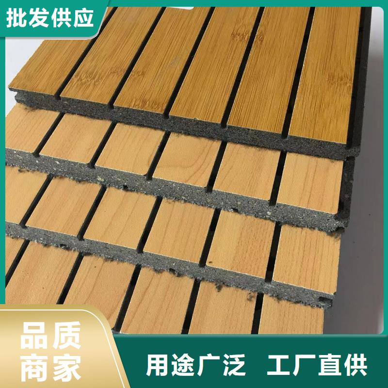 陶铝吸音板竹木纤维集成墙板来电咨询
