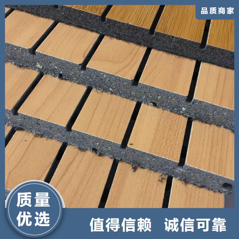 【陶铝吸音板】-竹木纤维集成墙板应用广泛