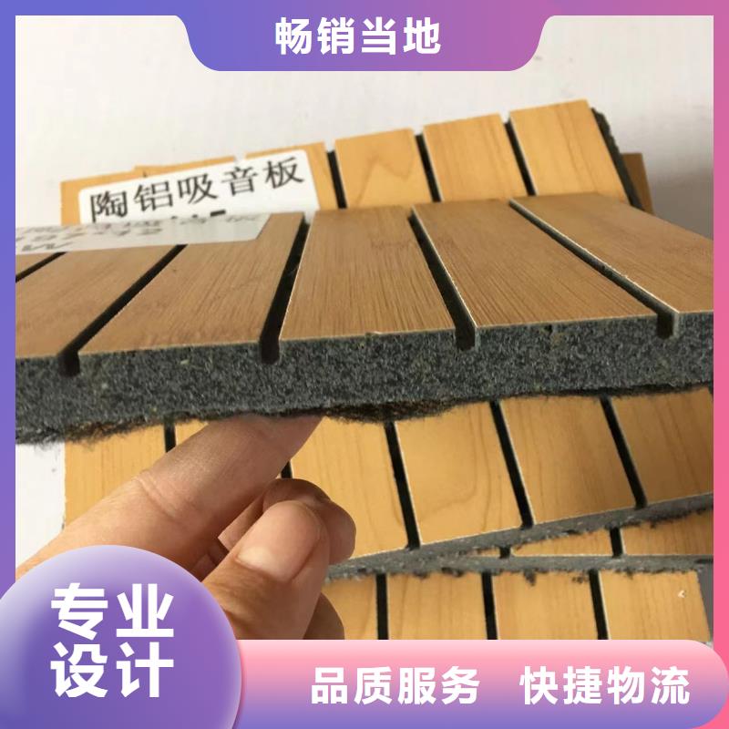 【陶铝吸音板】石塑集成墙板种类齐全