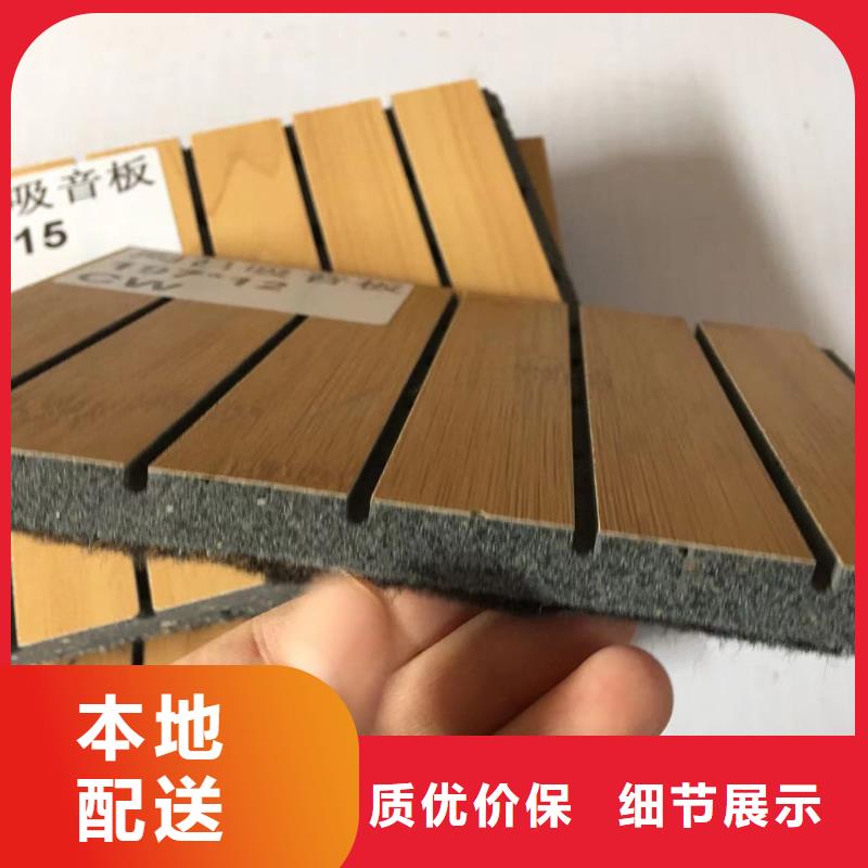【陶铝吸音板】石塑集成墙板种类齐全