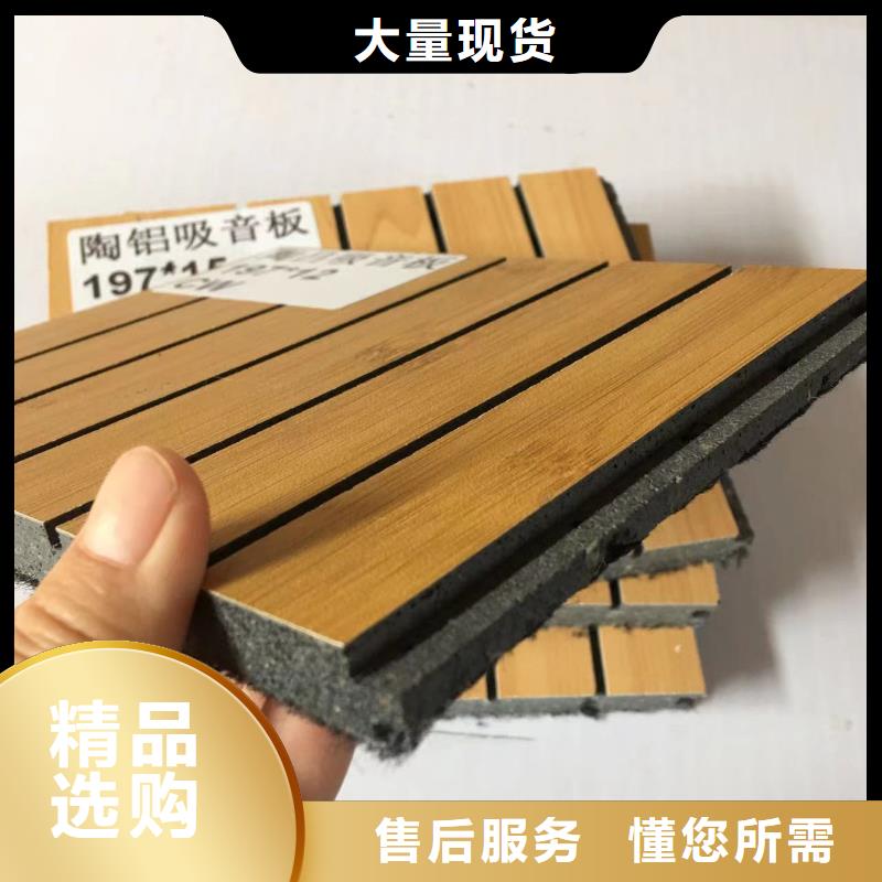 陶铝吸音板户外木塑地板型号全价格低