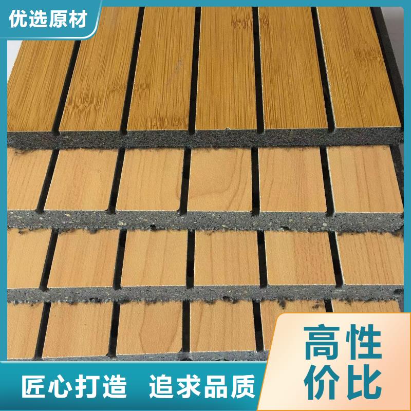 【陶铝吸音板木饰面工厂认证】