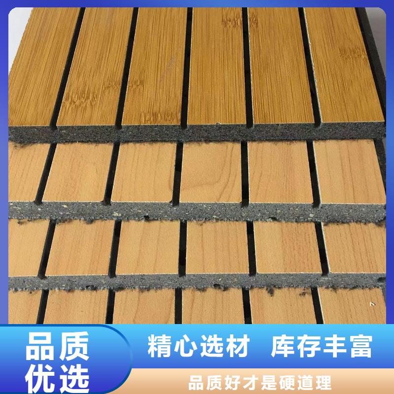 【陶铝吸音板】竹木纤维集成墙板厂家现货供应