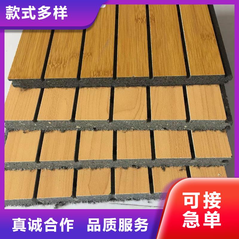 陶铝吸音板-木饰面规格型号全