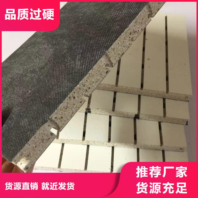 陶铝吸音板吸音板型号全价格低