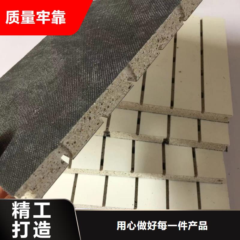 【陶铝吸音板竹木纤维集成墙板源头厂家量大价优】