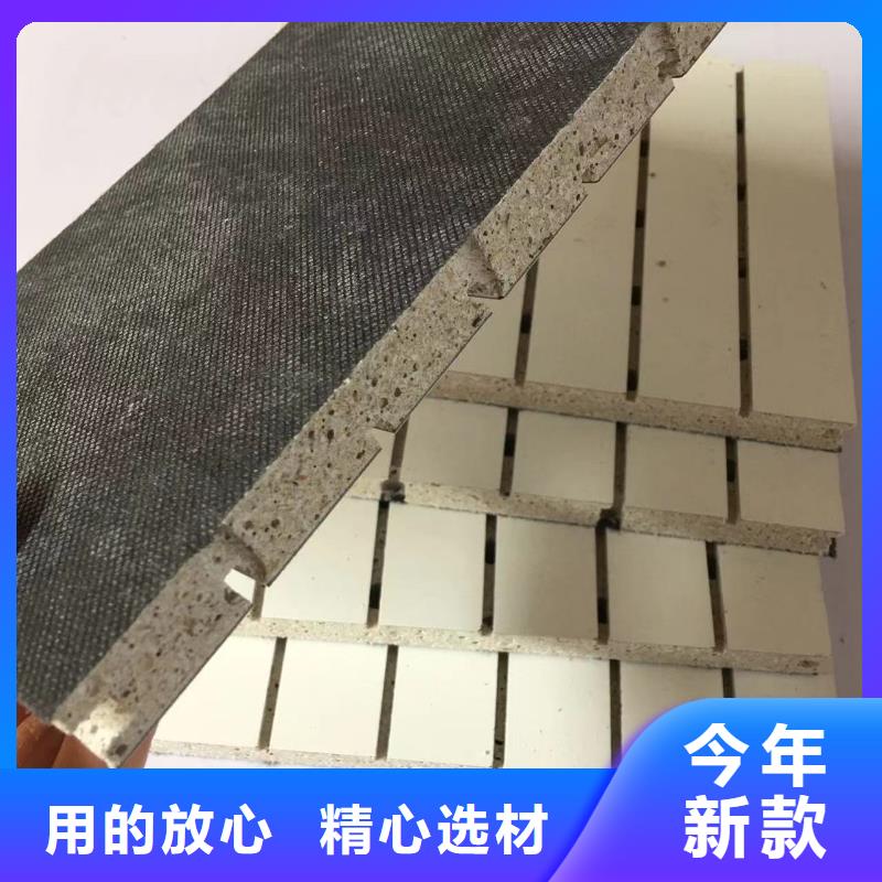 陶铝吸音板木饰面省心又省钱
