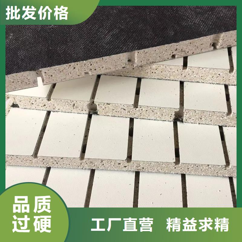 【陶铝吸音板,吸音板质量无忧】