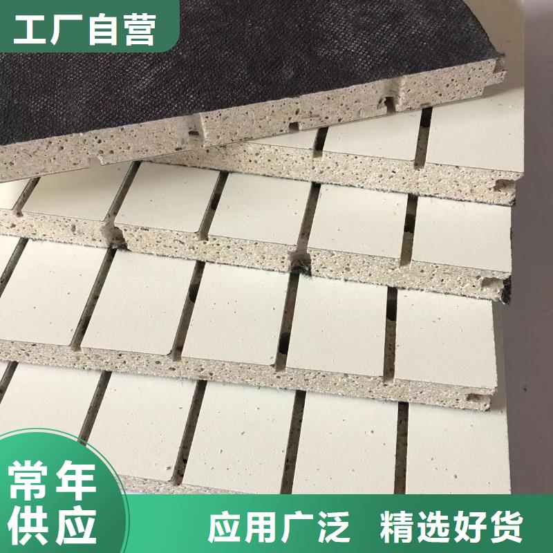 【陶铝吸音板户外木塑地板定制零售批发】