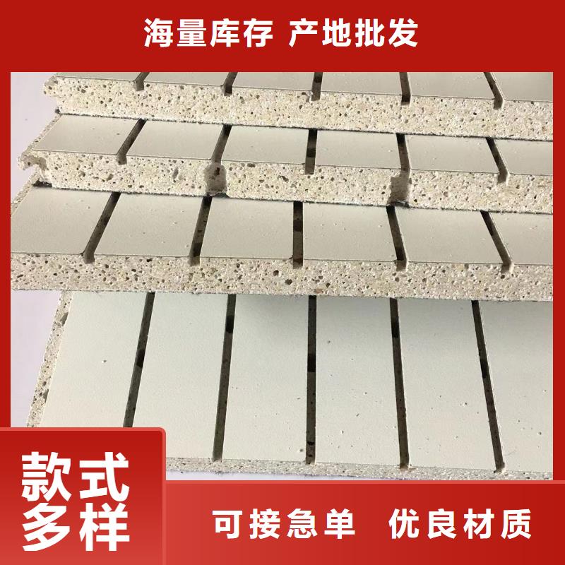 陶铝吸音板石塑集成墙板价格实惠工厂直供