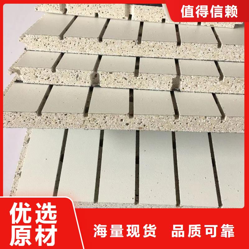陶铝吸音板竹木纤维集成墙板质检合格出厂