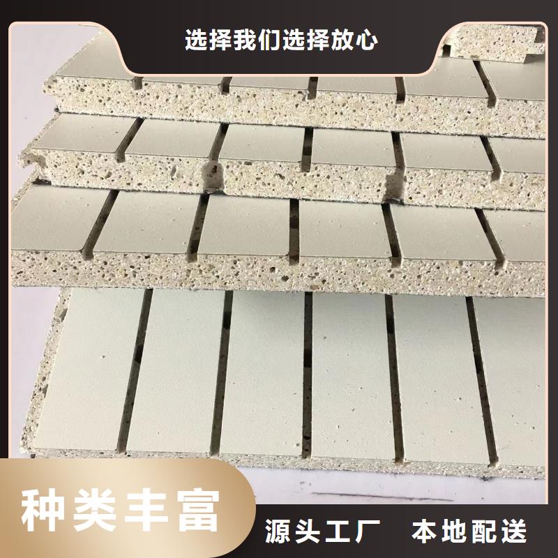 陶铝吸音板木饰面产品细节