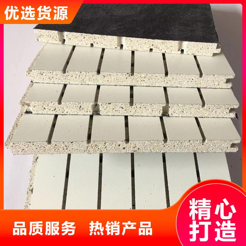 【陶铝吸音板竹木纤维集成墙板源头厂家量大价优】