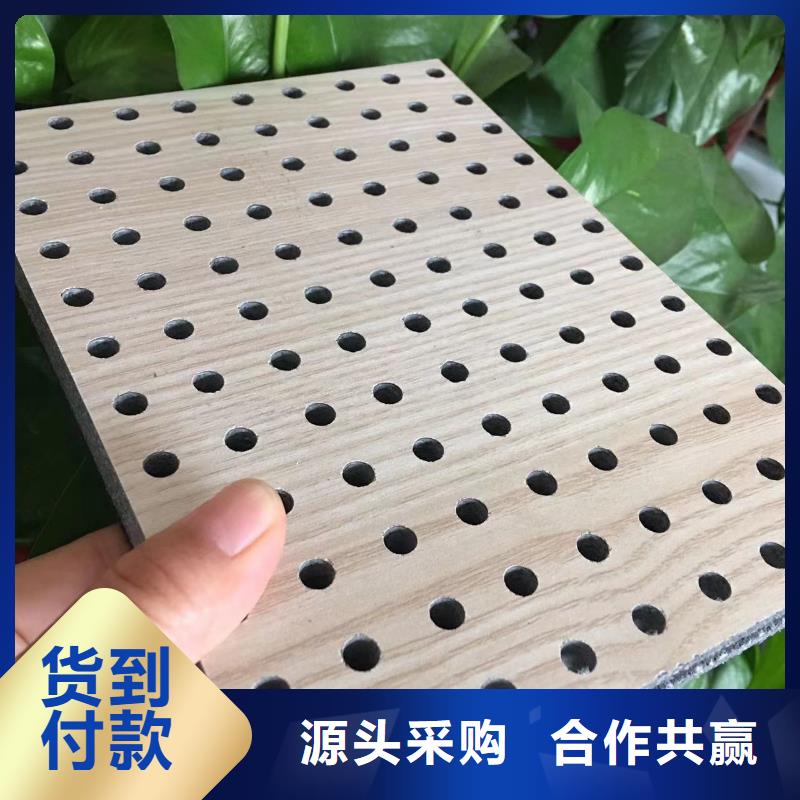 陶铝吸音板木饰面经验丰富品质可靠