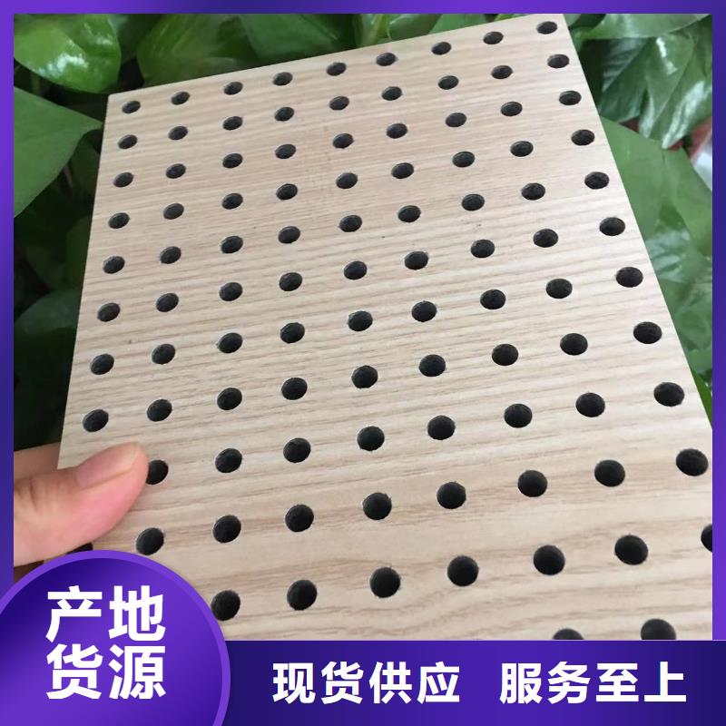 【陶铝吸音板】方木精致工艺
