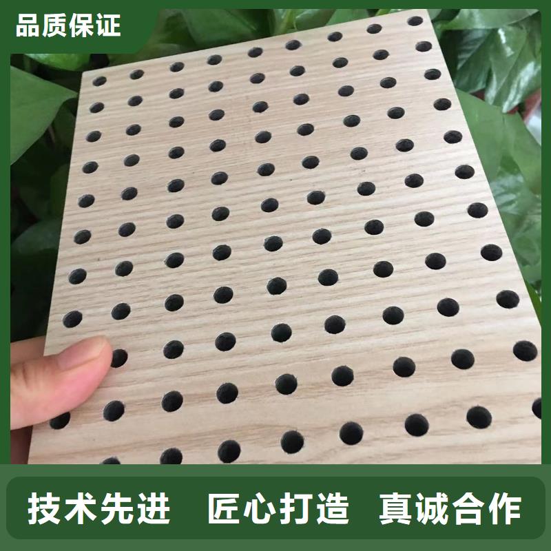 【陶铝吸音板吸音板产地直销】