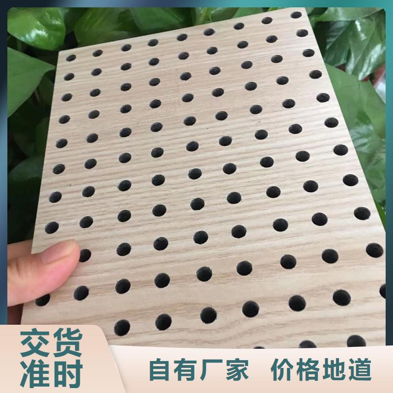 陶铝吸音板木饰面产品细节