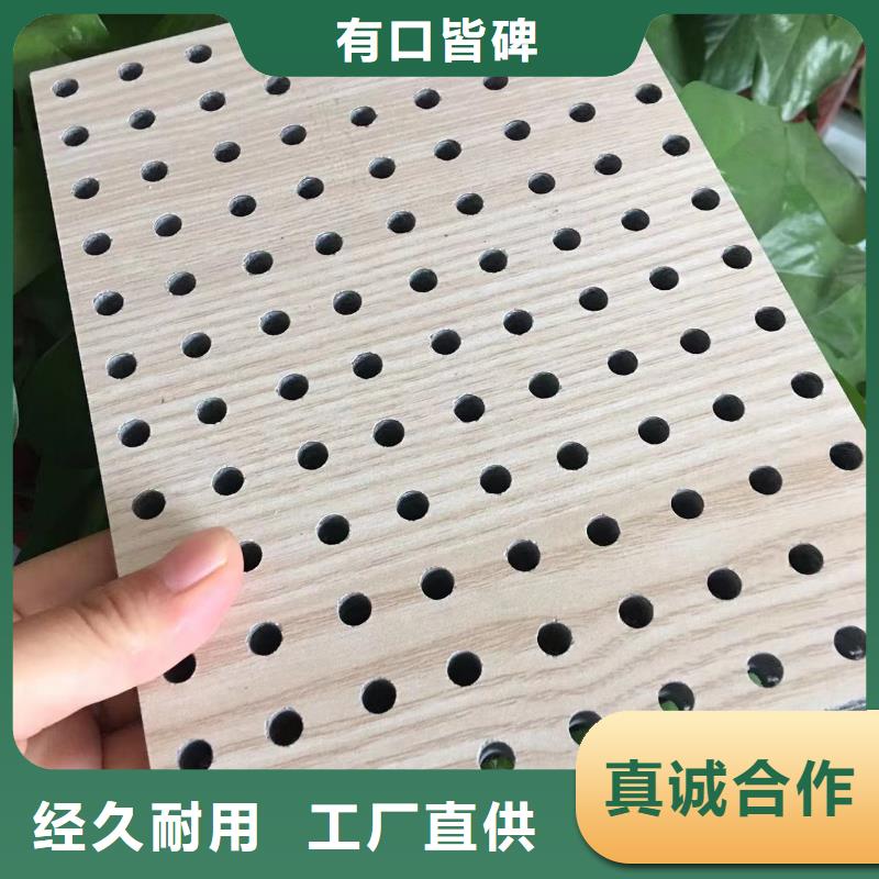 陶铝吸音板吸音板质检合格出厂