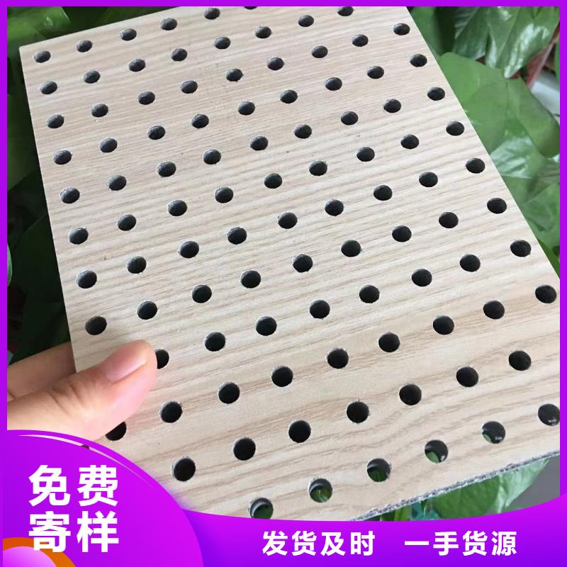 【陶铝吸音板竹木纤维集成墙板源头厂家量大价优】