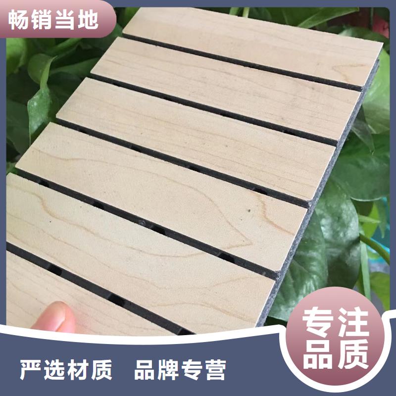 【陶铝吸音板木饰面工厂认证】