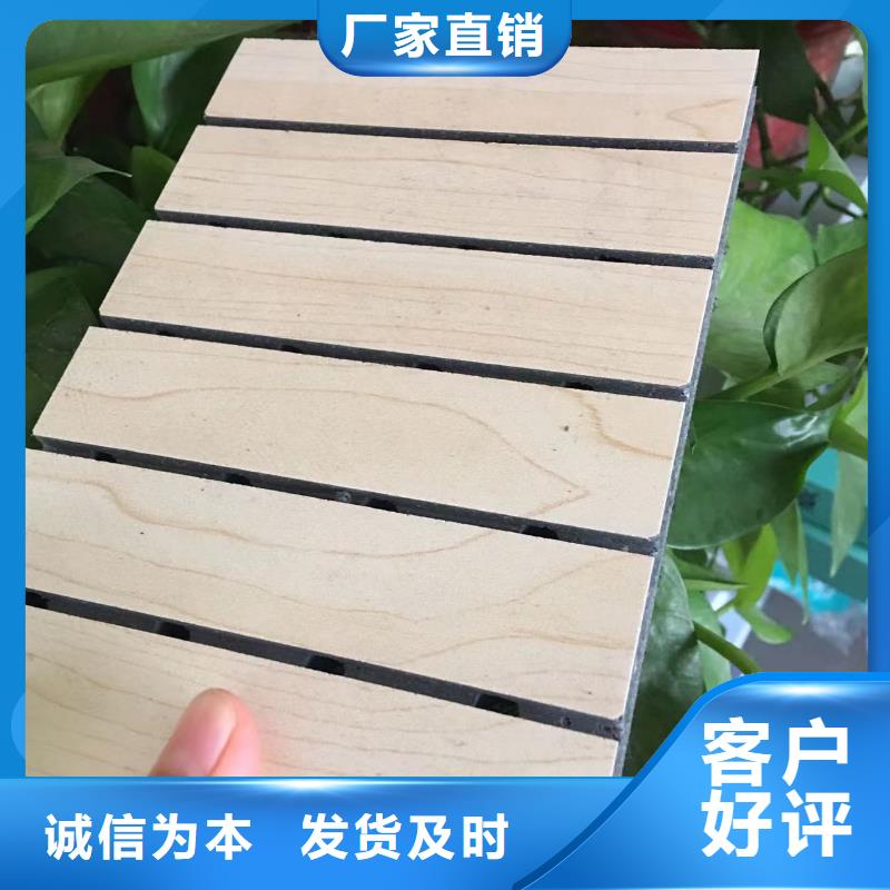 【陶铝吸音板户外木塑地板定制零售批发】