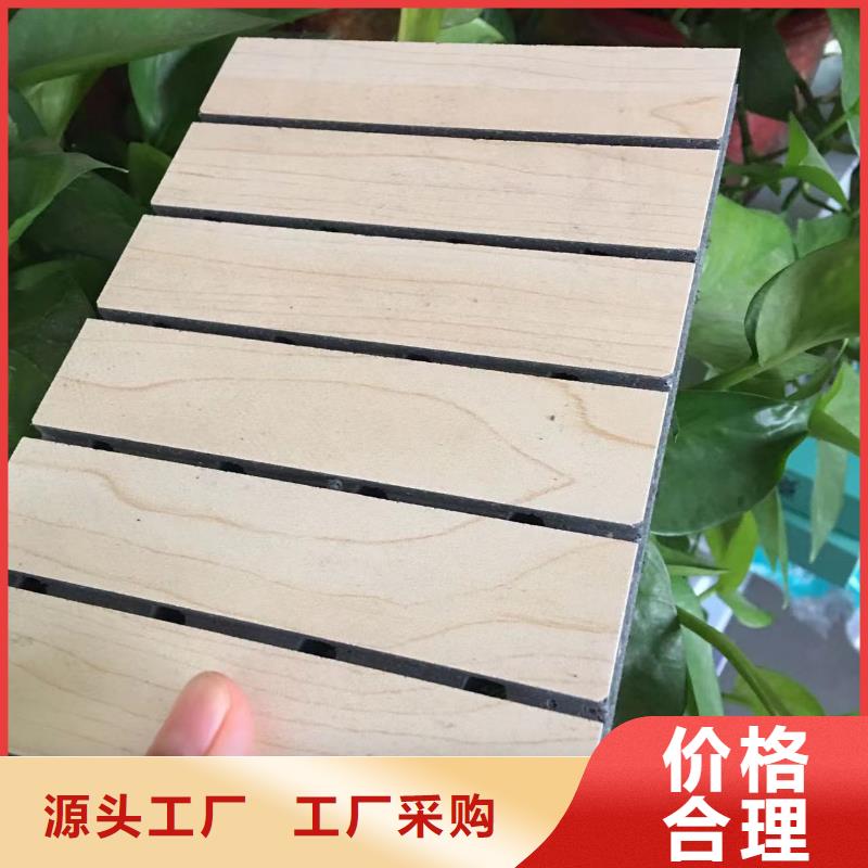 陶铝吸音板石塑地板一周内发货