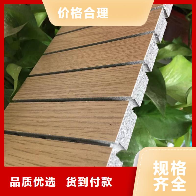 陶铝吸音板竹木纤维集成墙板供应商