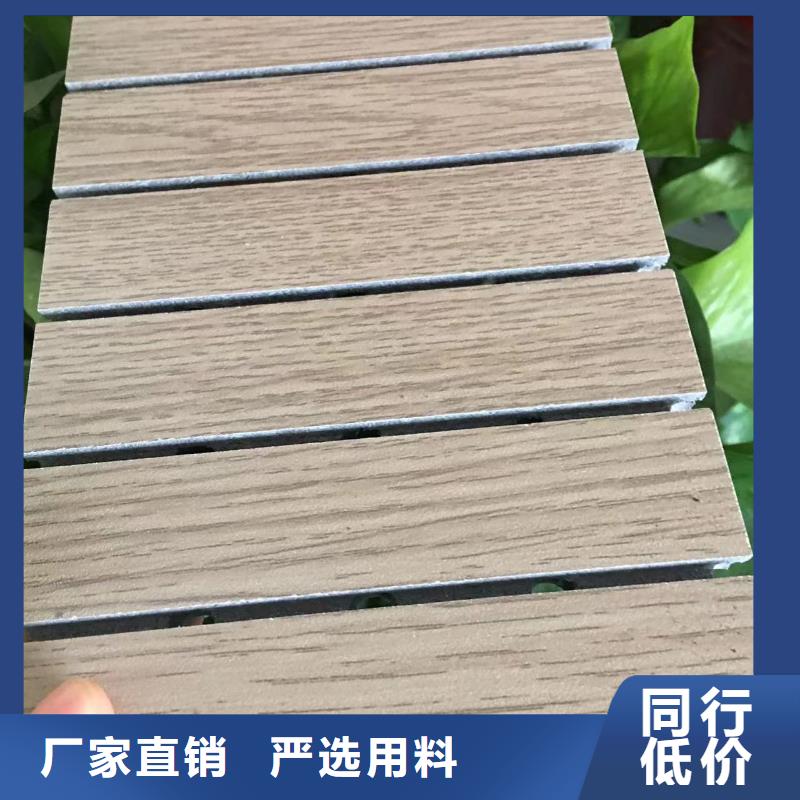 陶铝吸音板,竹木纤维集成墙板满足客户所需