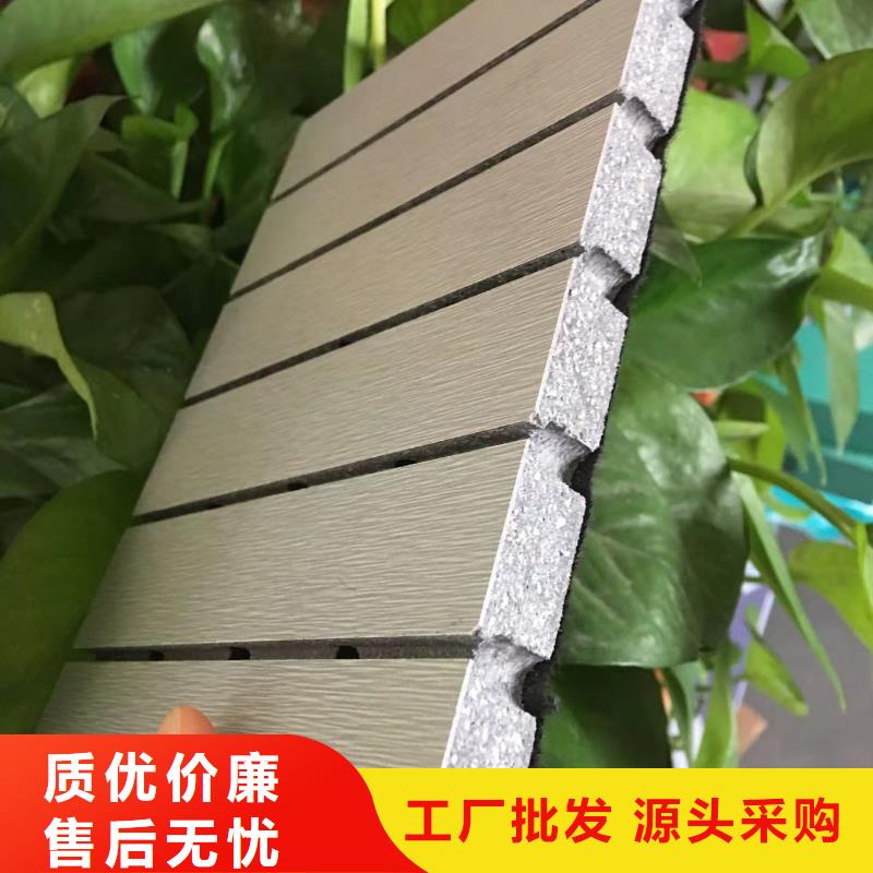 陶铝吸音板竹木纤维集成墙板无中间商厂家直销