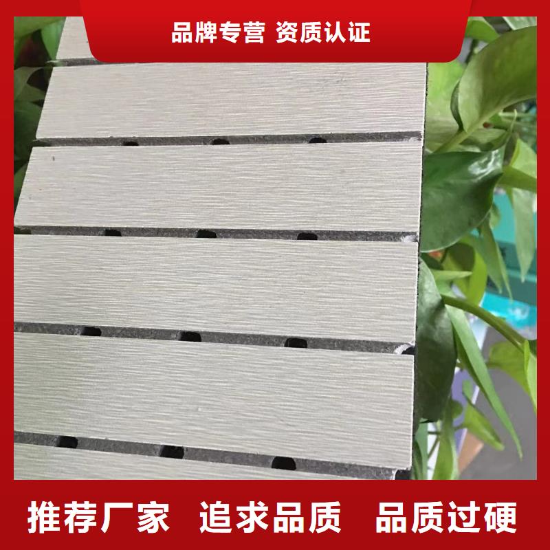 陶铝吸音板竹木纤维集成墙板质检合格出厂