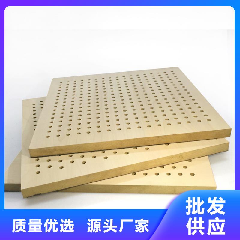 陶铝吸音板竹木纤维集成墙板质检合格出厂