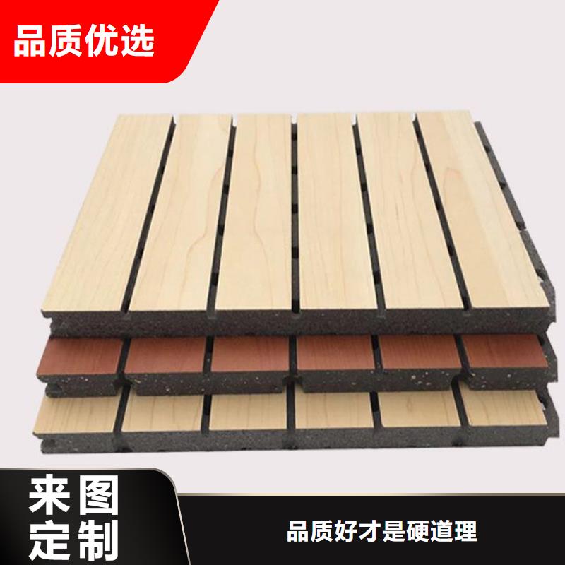 陶铝吸音板石塑集成墙板自有生产工厂
