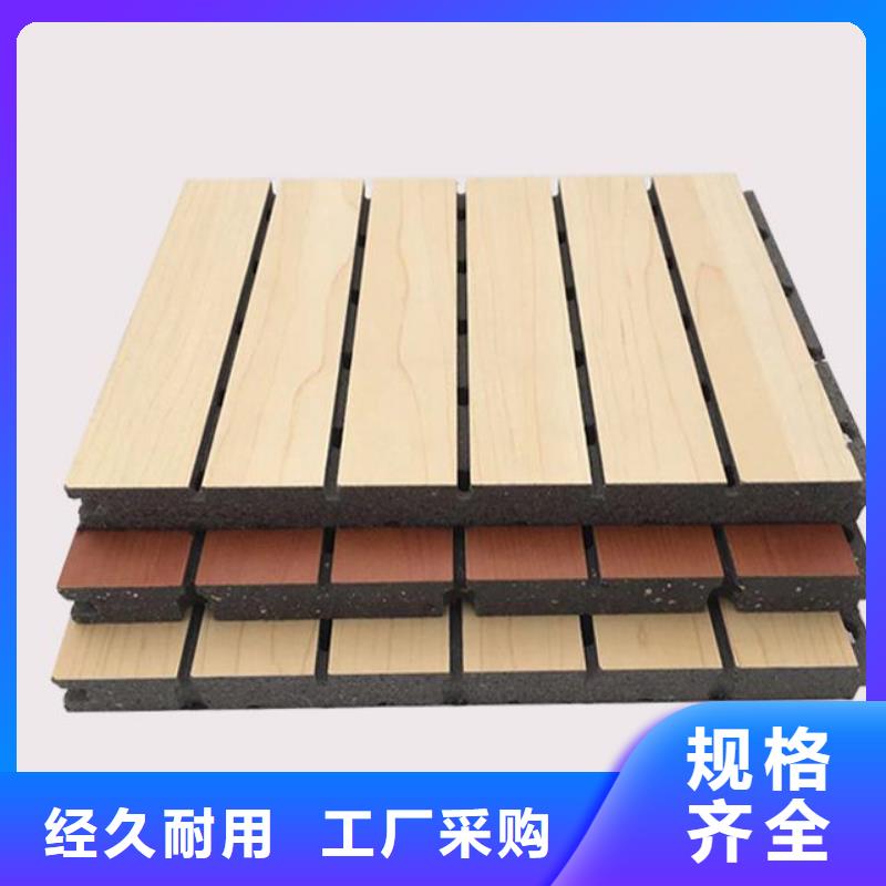 【陶铝吸音板】_石塑集成墙板经验丰富质量放心
