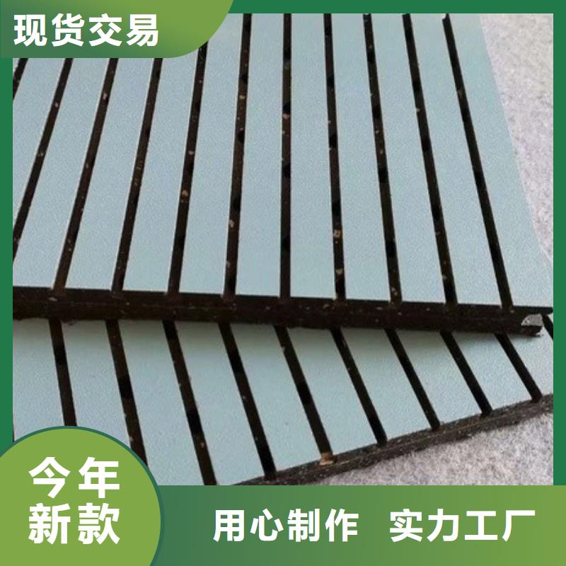 陶铝吸音板木饰面产品细节