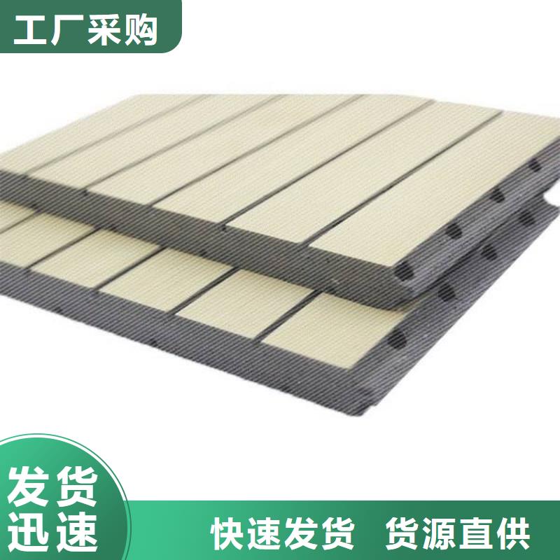 陶铝吸音板竹木纤维集成墙板质检合格出厂