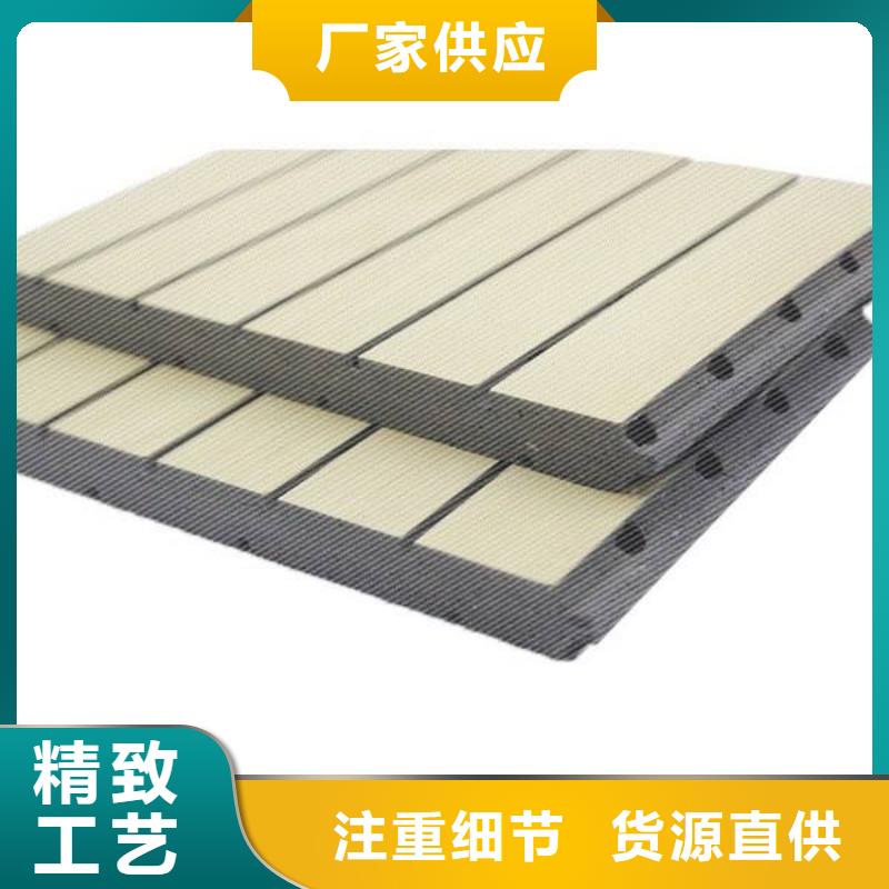 【陶铝吸音板竹木纤维集成墙板源头厂家量大价优】
