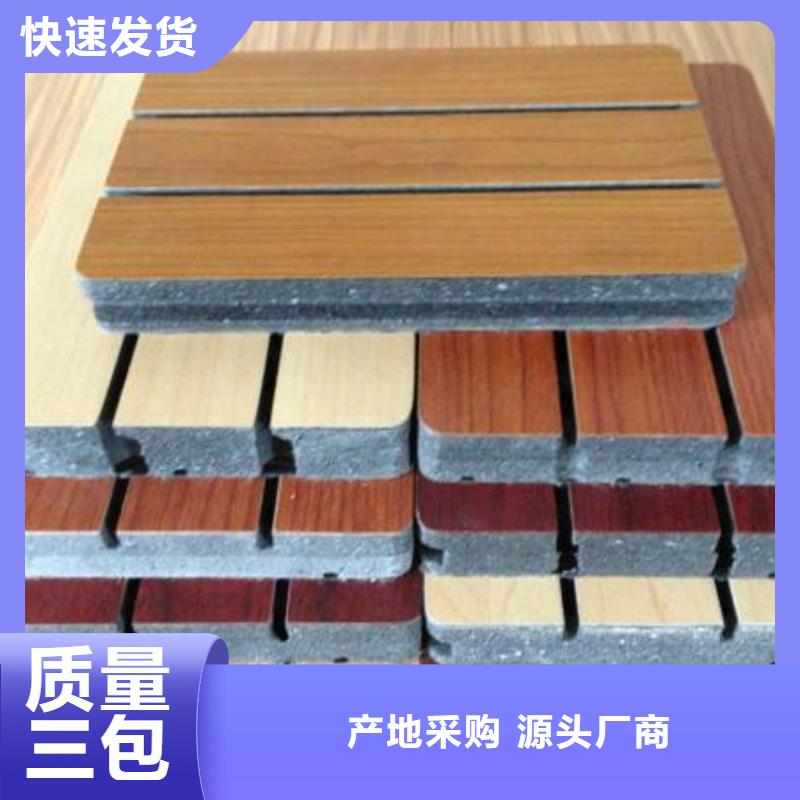 陶铝吸音板户外木塑地板为您精心挑选