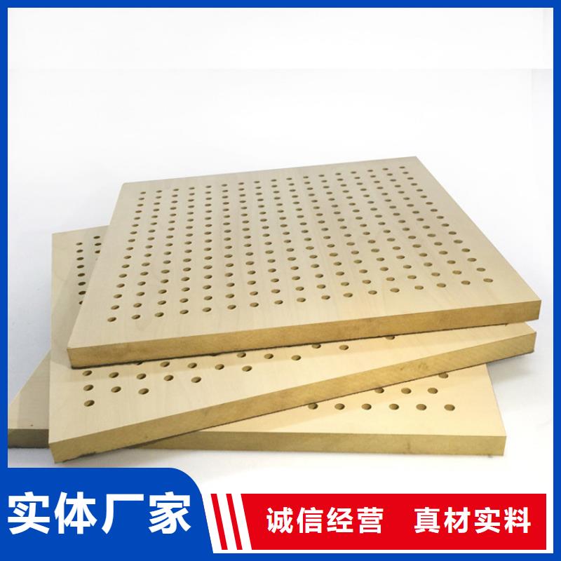【陶铝吸音板竹木纤维集成墙板源头厂家量大价优】