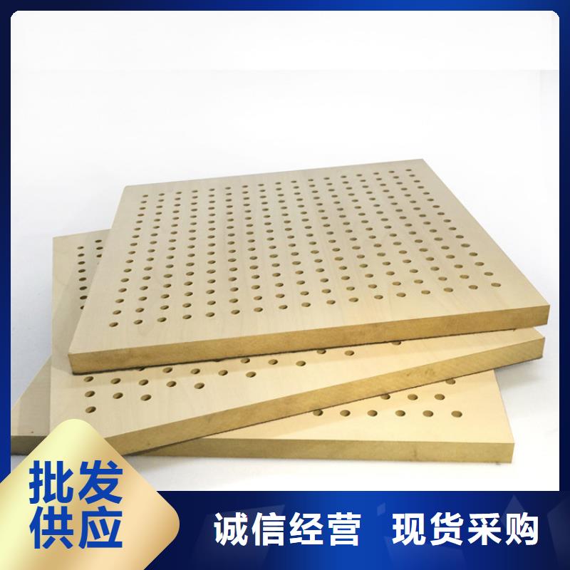 【陶铝吸音板】石塑集成墙板种类齐全
