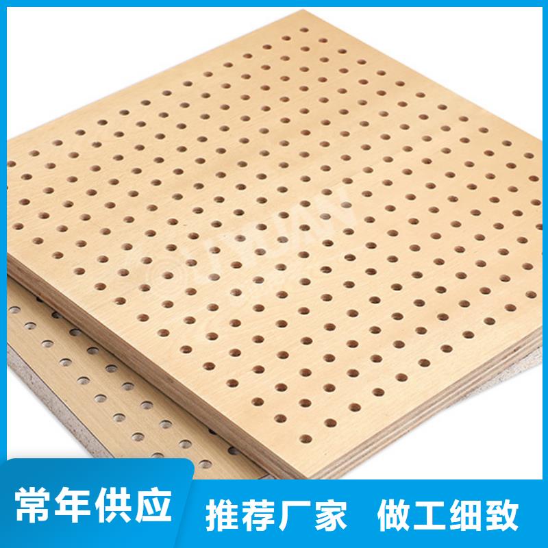 陶铝吸音板吸音板质检合格出厂