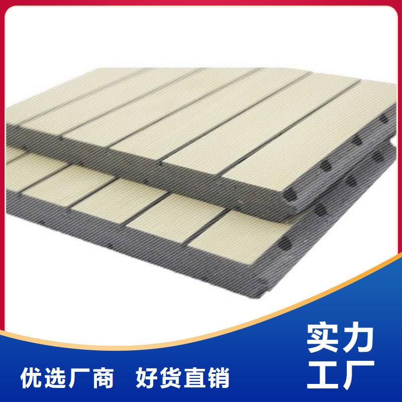 陶铝吸音板石塑集成墙板自有生产工厂