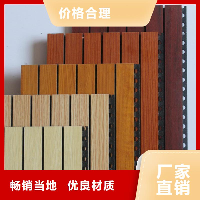 陶铝吸音板天花吊顶精品选购