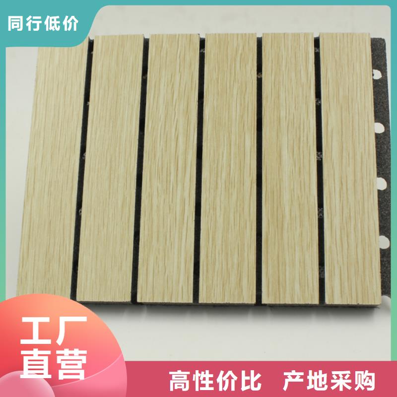 【陶铝吸音板】石塑集成墙板种类齐全