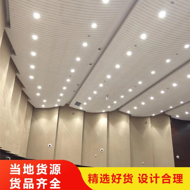 陶铝吸音板木饰面研发生产销售