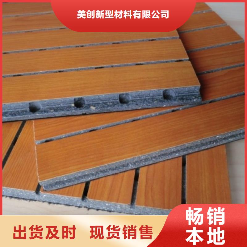 【陶铝吸音板竹木纤维集成墙板源头厂家量大价优】