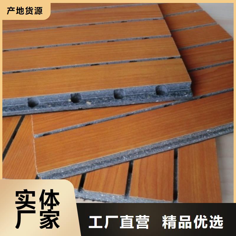 陶铝吸音板【天花吊顶】工厂现货供应