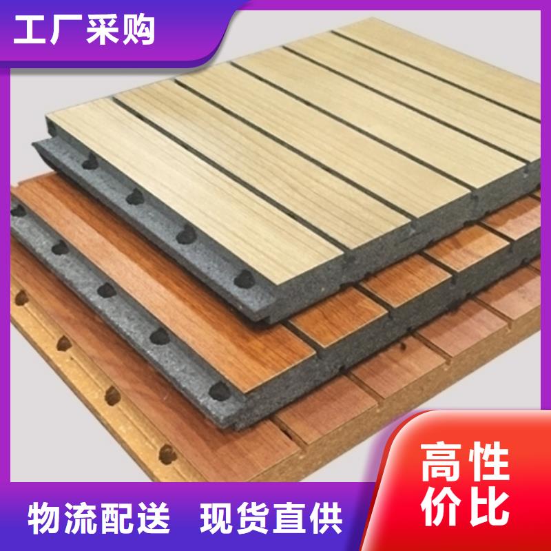 陶铝吸音板-木饰面规格型号全